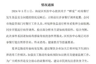 枪手维拉西汉姆皆取胜，双红会开打前利物浦掉到第3&曼联掉到第8