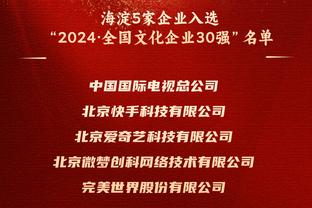 足协副主席许基仁：中青赛将首次向在华外籍青少年开放参赛资格